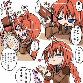 ちゃんと食したザー