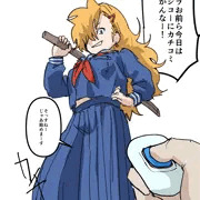 キタコーの最強スケ番吟子