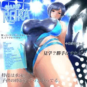 DOAXVVれいかさん