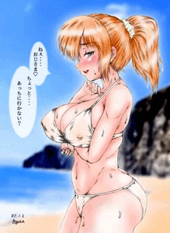 誘われました････