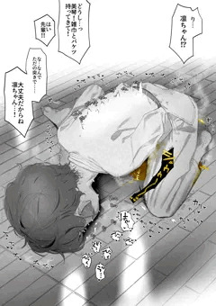 中段突き