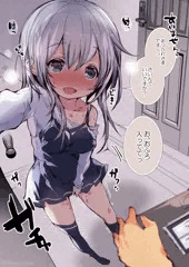 ほんとに～～～～～～～～～～～～？？？？？？？？？？？？？