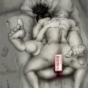 【破瓜】