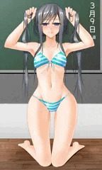つまり、今日は3月9日。