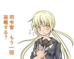 皐月ちゃん
