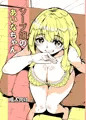 【エロ漫画】ソープ嬢のあいなちゃん