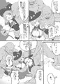 c89新刊メイジちゃん本