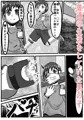 強制雌オナホ君プレイ