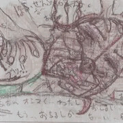 追い込んで堕とす