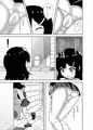 『限界!? おしっ娘』 ダウンロード版