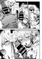 【新刊】ユキちゃんせんせーあまあまリフレ♡【サンプル】
