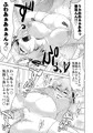 【紅楼夢新刊】仙妊2