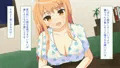 友達の妹がおっぱいで誘惑してきた話