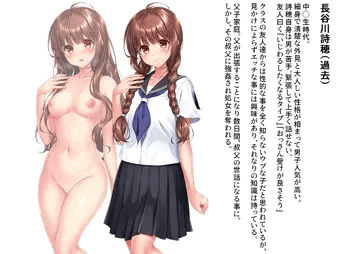 姪っ子凌辱CG集、ヒロイン紹介+立ち絵