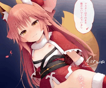 クリスマスはやっぱり玉藻の前と
