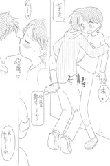 約束（オリジナル）