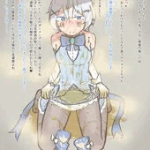 よそのこ浴尿