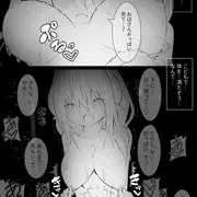 【ふたなり本】加速