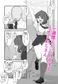 ご無沙汰リサちゃんとHをしよう！
