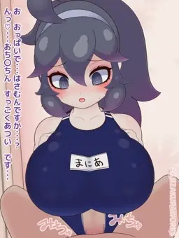 ポケモン_ムチムチスク水ポニテオカルトマニアパイズリ