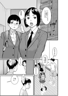 アマヤドリ