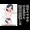 娘のスマホの中を見たら精神崩壊した