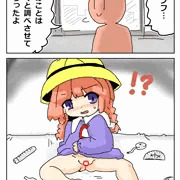 RKGKぺどえっち