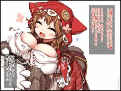 着衣パイズリ♥め○じーちゃん