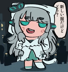 私でいいじゃん
