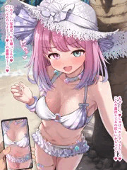 チン媚び煽り♡水着んなたん♡