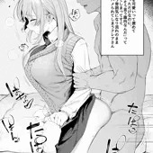 制服クレアさんとセックスするぞ！