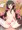 脱力えっち