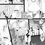 園10【漫】