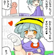 RKGKえっちっち