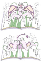 飛び出す絵本