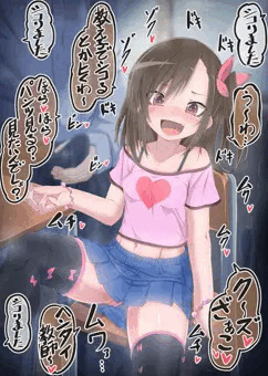 オナネタにしたら本人に報告しないといけない校則が制定され、朝からずっと先生達から報告を受け続けているうちに自分が大人達からどういう目で見られているか完全に理解したメスガキちゃん