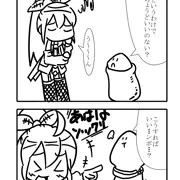 ホーケーくん
