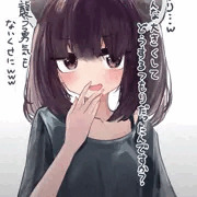 きりたんにコッショリ