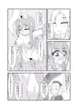 【サンプル】ｷｶｲｶｰﾝ対ｼｮｸｰｼｭ