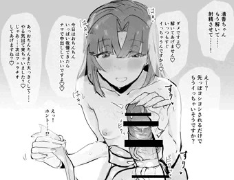 管理