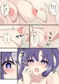 先生、もっとお時間いただけますか？
