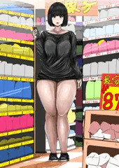 ヒマ人ドンキ娘