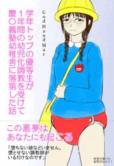 らくがき