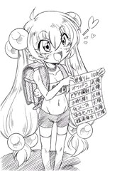りんちゃんアフター（笑）