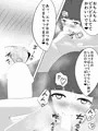 女の子の素性がちょっと分かる風俗店「地下アイドル編」