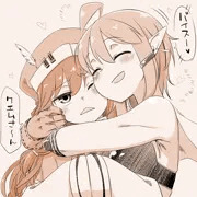 仲良し二人