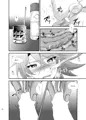 Jケット3新刊成人櫂くん本