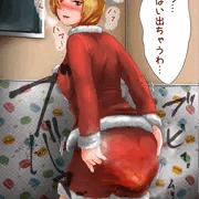 メリークリスマス