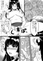 楽しい性活指導A