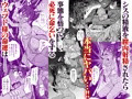 ウェプト様！人間をイジメちゃいけません！ ～悪堕ちしたロリババ女王様は人間に成敗されました～